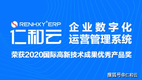突破傳統生產管理，CRM軟件引領數字化工廠升級