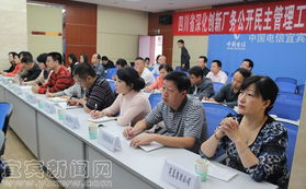 宜賓深化創(chuàng)新廠務(wù)公開民主管理工作 以商務(wù)信息咨詢助推治理現(xiàn)代化